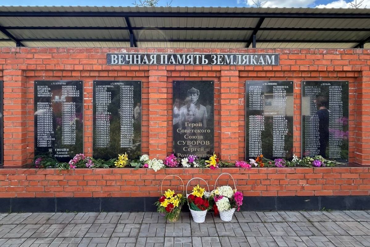 Память Героя Советского Союза Сергея Суворова почтили в Большой Вочерме