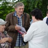В Кыштымском городском округе, накануне Дня семьи, любви и верности набережная Народного дома превратилась в место встречи счастливых семей