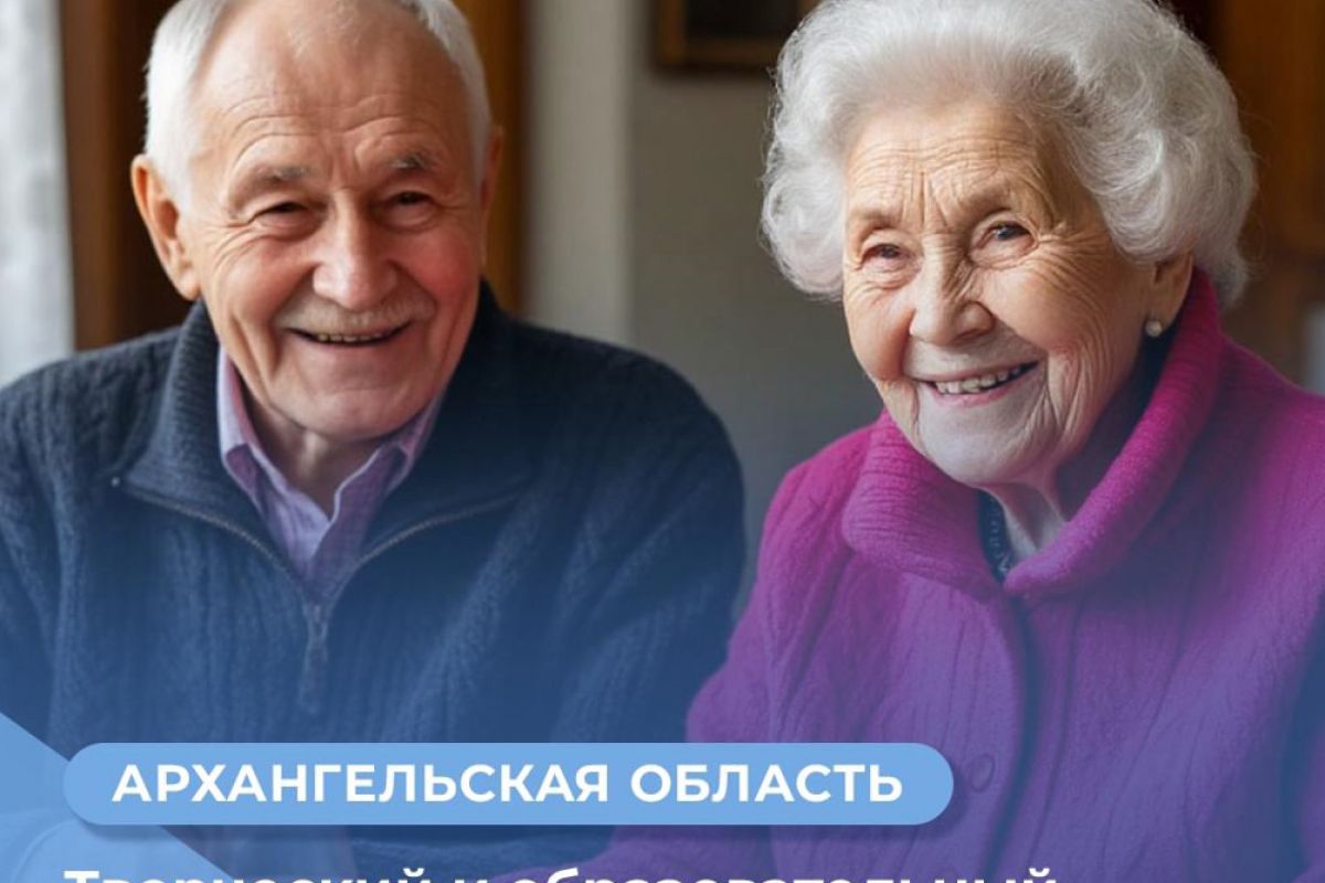 Лучшая федеральная инициатива