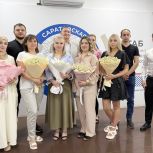 В Саратове наградили молодые семьи и будущих молодожёнов