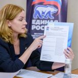 20 лидеров Лыткарино: «Единая Россия» выдвинула кандидатов в Совет депутатов – среди них участник СВО, педагоги и врачи