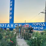 «Единая Россия» доставила гуманитарную помощь в Луганск