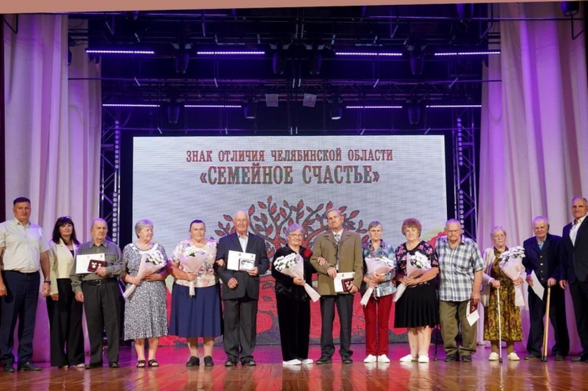 В Усть-Катаве вручили семейным парам знак отличия «Семейное счастье»