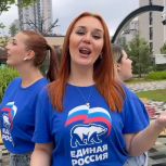 Активисты Ставропольского местного отделения «Единой России» сняли видеопоздравление ко Дню семьи, любви и верности