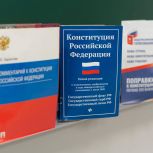 Секретарь реготделения «Единой России» Николай Гриценко: Пять лет назад, голосуя за поправки в Конституцию, мы говорили о формировании будущего нашей страны