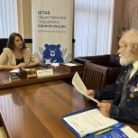 В «Единой России» для участников СВО провели юридические консультации