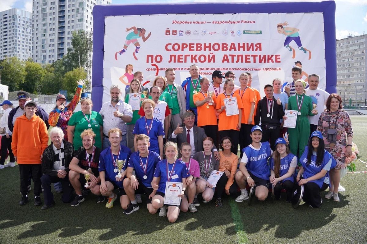 В Перми состоится Спортивный праздник по легкой атлетике среди инвалидов Пермского края