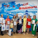 «Мир возможностей» награждает победителей