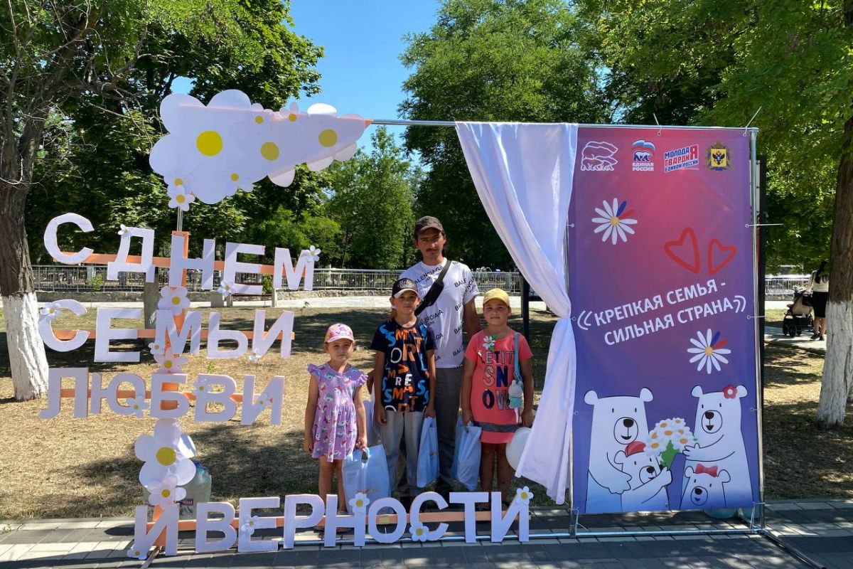 Ко Дню семьи, любви и верности «Единая Россия» в Херсонской области организовала тематическую площадку и адресные поздравления семьям, оказавшимся в трудной жизненной ситуации
