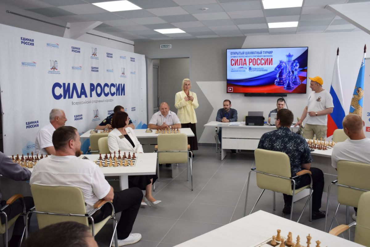 Региональный турнир по шахматам состоялся в Пскове