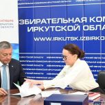 Секретарь Иркутского регионального отделения «Единой России» Игорь Кобзев подал документы на выборы губернатора Иркутской области