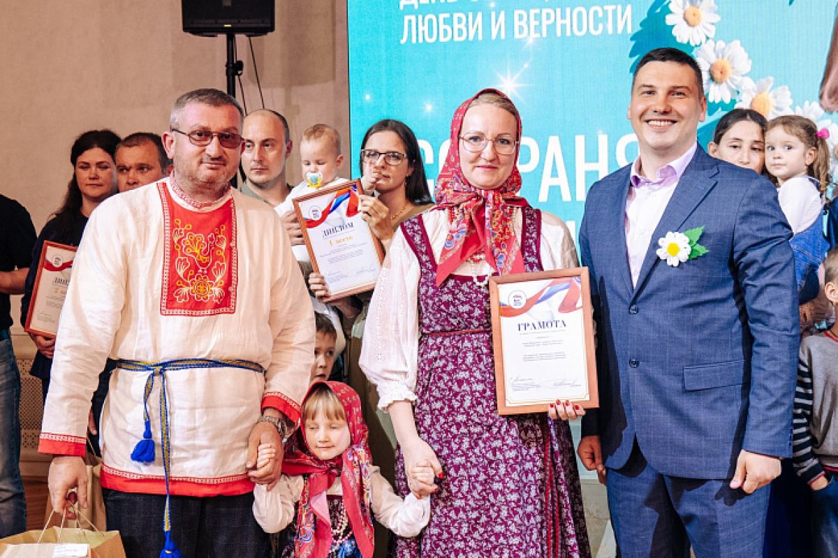 В Архангельске состоялись мероприятия, приуроченные к Дню семьи, любви и верности