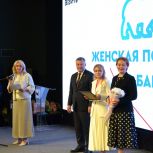 «Единая Россия» провела обучающую программу женской политшколы на Байкале