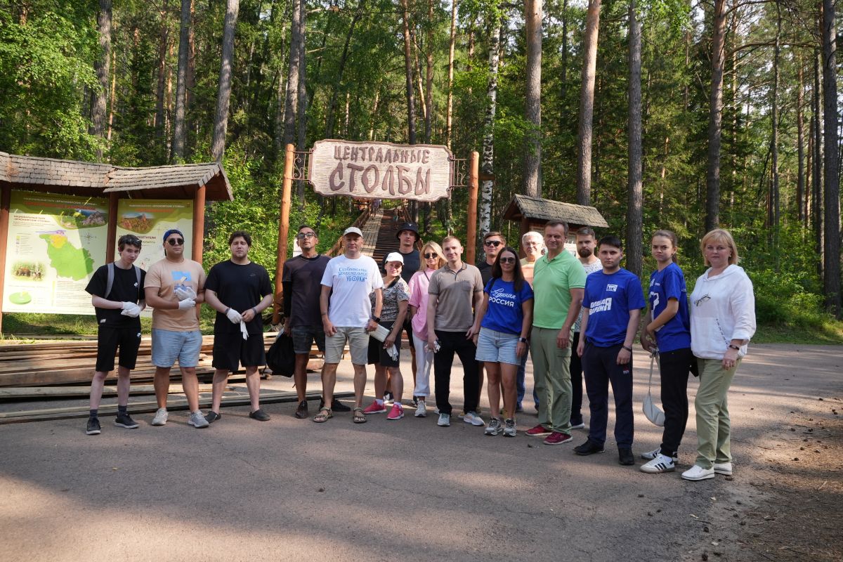 Красноярские единороссы помогли в обустройстве экомаршрута «Природа – великий скульптор» в национальном парке «Столбы»