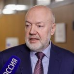 Павел Крашенинников: Наиболее существенные изменения Конституции коснулись укрепления суверенитета России