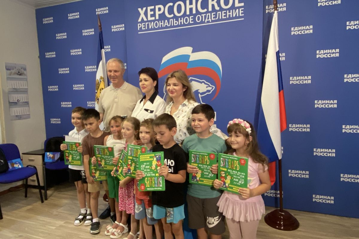 Губернатор Херсонской области дал старт акции «Единой России» «Собери ребёнка в школу» в регионе