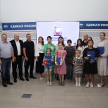В Штабе общественной поддержки прошло награждение победителей конкурсов «Безопасные дороги глазами детей» и «Уголки дорожной безопасности» в Астраханской области