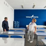 В Звениговском районе прошла ежегодная акция «Родительская приёмка» в рамках партийного проекта «Новая школа»