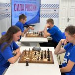 «Единая Россия» в Марий Эл провела открытый шахматный турнир в рамках Всероссийского спортивного марафона «Сила России»
