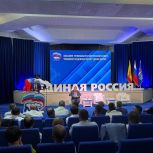Леонид Черкесов: "Сила единства — основа наших побед"