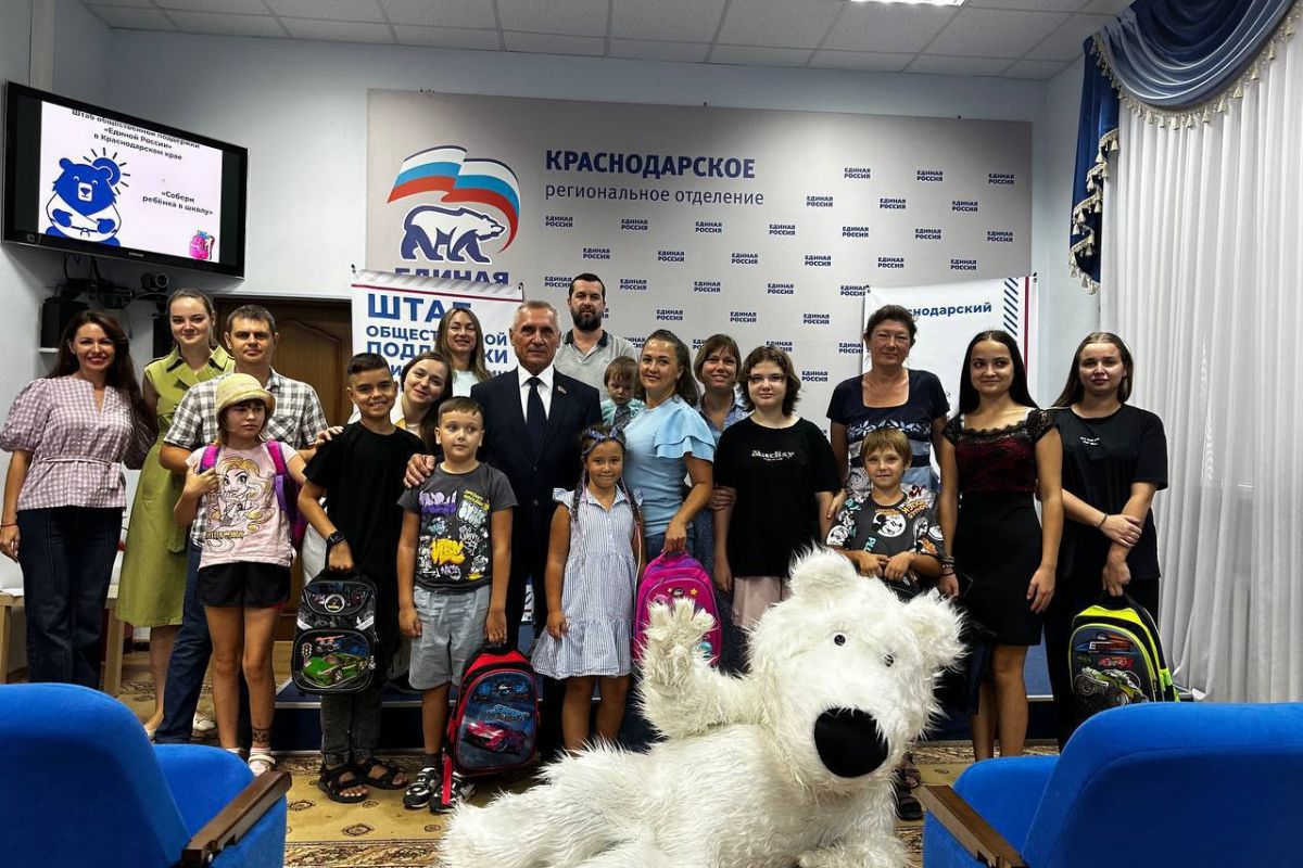 «Единая Россия» проведёт ежегодную акцию «Собери ребёнка в школу»