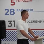 В штабе общественной поддержки приняли участников исторического квеста