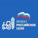 В партпроекте «Единой России» «Российское село» рассказали о развитии фермерства на Дону