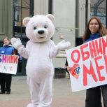 Активисты МГЕР провели акцию «Обними меня» в День дружбы