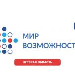 Курская область названа одним из лидеров по числу победителей федерального этапа акций партпроекта