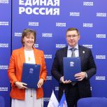 «Единая Россия» и Российский экспортный центр будут вместе продвигать российскую продукцию за рубежом