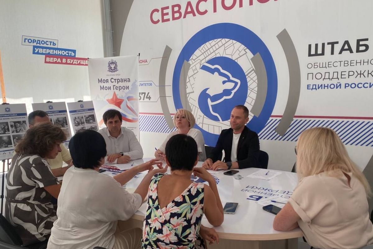 Партийцы приняли участие в рабочей встрече по подготовке Всероссийского форума семейного бизнеса