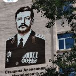 «Единая Россия» реализует в республике проект «Лица Героев»