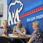 В Штабе общественной поддержки «Единой России» старшее поколение омичей поделилось секретами счастливой семейной жизни