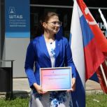 В Курске отметили лидеров федерального приложения «ВВЕРХ»
