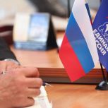 «Единая Россия» проведёт Единый день приёмов участников СВО и членов их семей по вопросам соцподдержки