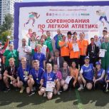 В Перми состоится Спортивный праздник по легкой атлетике среди инвалидов Пермского края