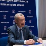 «Единая Россия» провела межпартийные консультации с политическими силами стран Африканского союза
