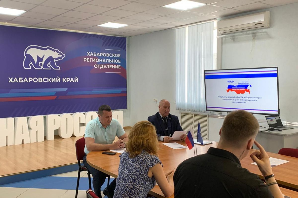 В Штабе общественной поддержке обсудили развитие инклюзивного туризма