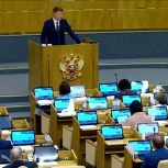 В Госдуме РФ поддержали законодательную инициативу АКЗС