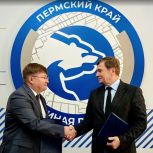 Реготделение «Единой России» и Пермьстат подписали соглашение о сотрудничестве