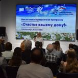 В День семьи, любви и верности в Штабе общественной поддержки «Единой России» прошла инклюзивная программа «Счастье вашему дому!»