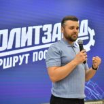 В Хабаровске подвели итоги регионального этапа проекта «ПолитЗавод»