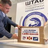 В Кировской области пройдет акция «Собери ребёнка в школу»