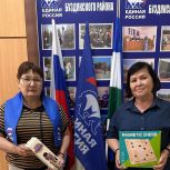 Буздякское отделение «Единой России» поддержало акцию «Семья помогает семье»