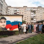 Мурал в честь героя СВО открыли в Ленинском районе  Нижнего Новгорода