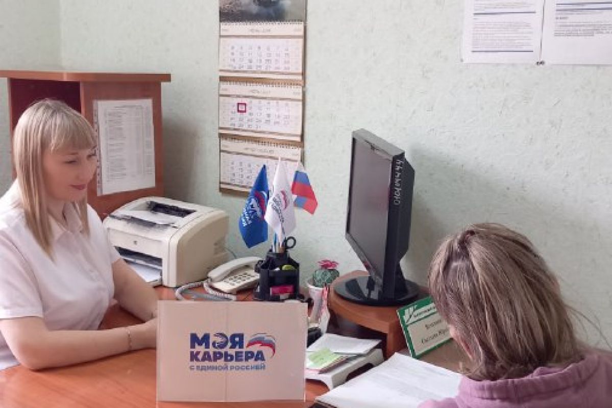 Специалист отдела спецпрограмм Центра занятости населения Златоуста Светлана Вечканова провела с безработными гражданами очередную информационную беседу