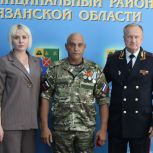 В Рыбновском районе состоялся торжественный прием участников специальной военной операции и их семей