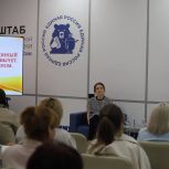 Семинар по инвестиционному налоговому вычету прошёл в Штабе общественной поддержки «Единой России» в Тульской области