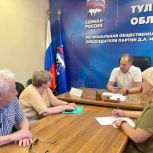 Александр Шахов провел прием граждан