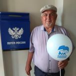«Единая Россия» поздравила почтальонов села Шаран
